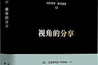 普利西奇连续3场各项赛事直接参与进球，2019年5月份以来首次